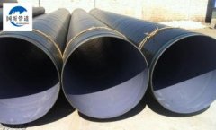 TPEP防腐钢管生产标准